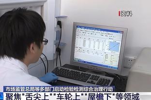 Haynes：追梦被禁赛期间可以随队一起训练